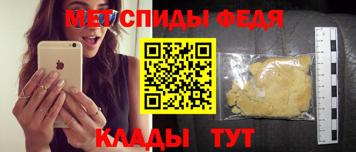 АМФЕТАМИН Premium  АМФЕТАМИН  АМФЕТАМИН  Вход с VPN  Шатура 