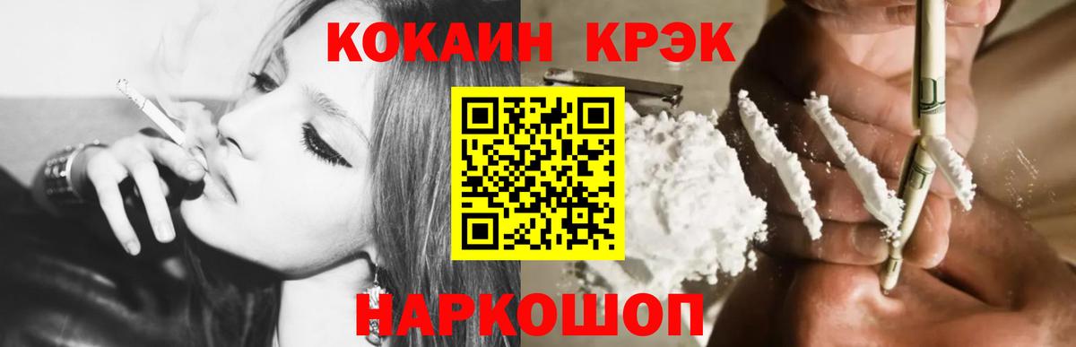 Кокаин Перу Шатура