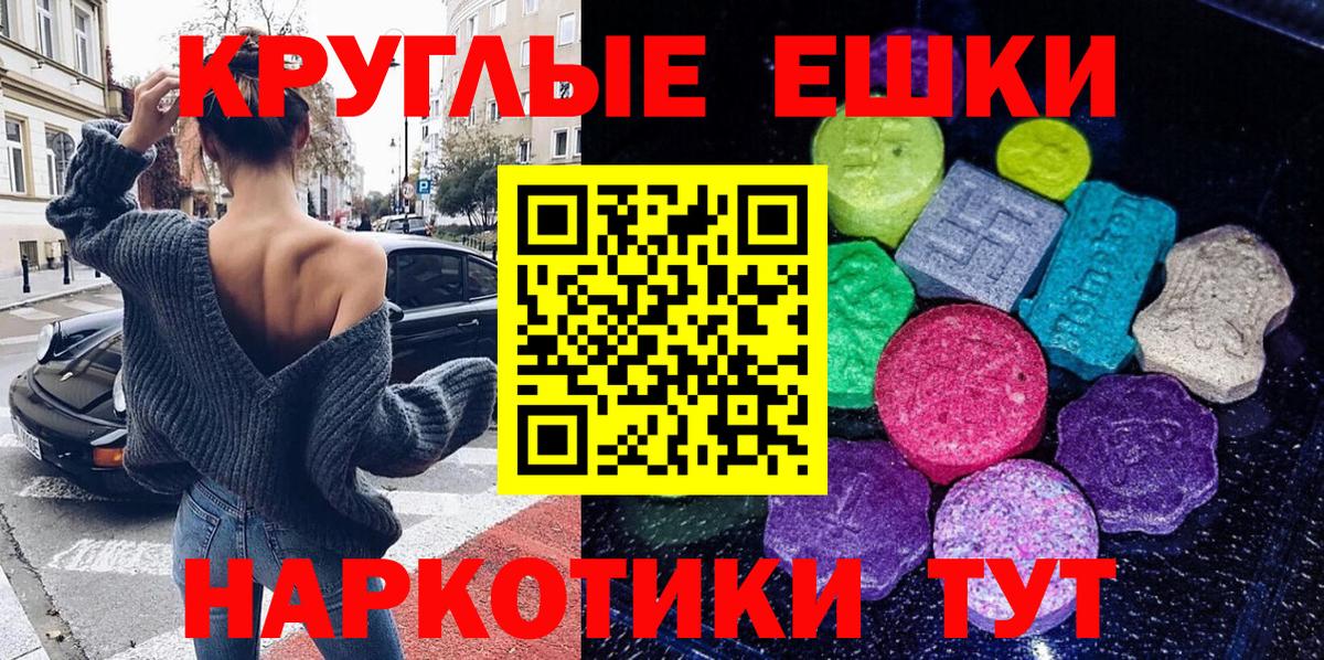ЭКСТАЗИ Дубай Шатура