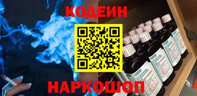 мескалин Конаково