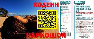 мескалин Конаково
