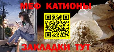 мескалин Конаково