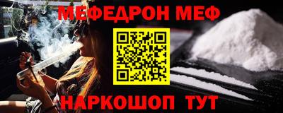 мескалин Конаково