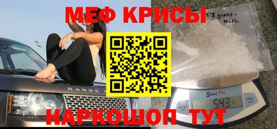 мескалин Конаково