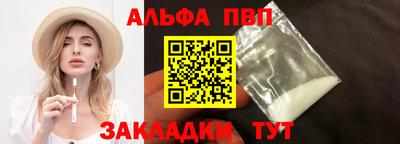 spice Комсомольск-на-Амуре