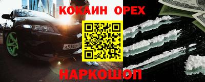 мефедрон VHQ Коммунар