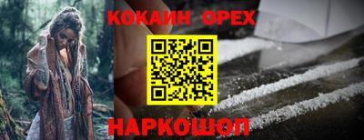 мескалин Конаково
