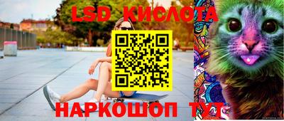 мескалин Конаково