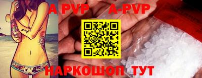 мефедрон VHQ Коммунар