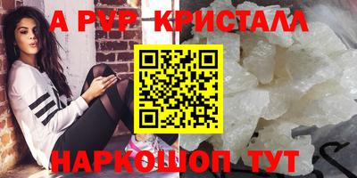 spice Комсомольск-на-Амуре