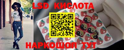 мескалин Конаково