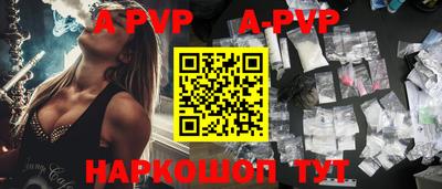 мефедрон VHQ Коммунар