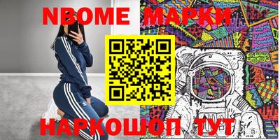 spice Комсомольск-на-Амуре