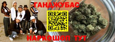 мескалин Конаково