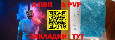 spice Комсомольск-на-Амуре