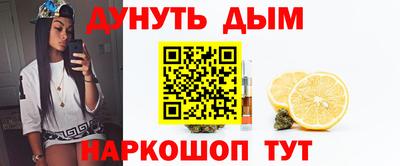 мескалин Конаково
