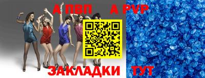 мефедрон VHQ Коммунар