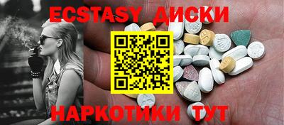 мефедрон VHQ Коммунар