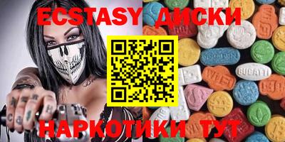 мефедрон VHQ Коммунар