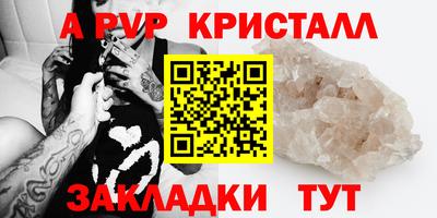мескалин Конаково