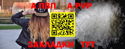 spice Комсомольск-на-Амуре