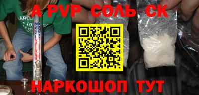 мефедрон VHQ Коммунар
