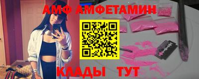 мескалин Конаково
