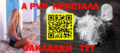 мескалин Конаково