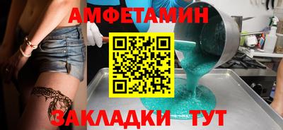 spice Комсомольск-на-Амуре
