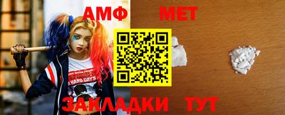 мескалин Конаково