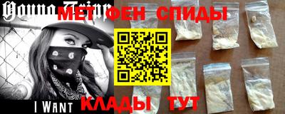 мефедрон VHQ Коммунар