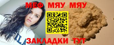 мефедрон VHQ Коммунар