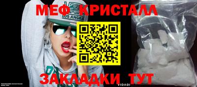 spice Комсомольск-на-Амуре