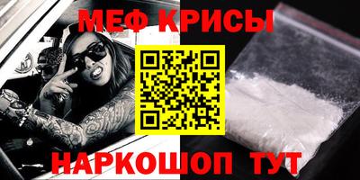 мескалин Конаково