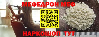 мефедрон VHQ Коммунар